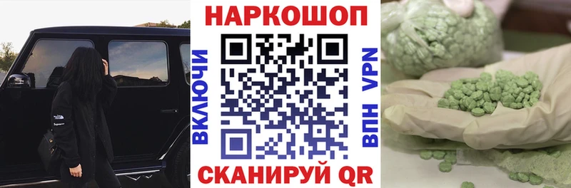 Купить наркотики сайты Котлас Лсд 25  МЕФ  blacksprut ССЫЛКА  Бошки Шишки  КОКАИН  ГАШИШ 