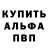 MDMA кристаллы Seth Tone