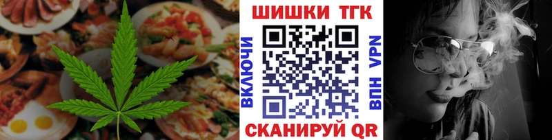 OMG ССЫЛКА  Котлас  Cannafood марихуана 