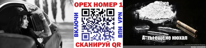 COCAIN Колумбийский  Котлас 