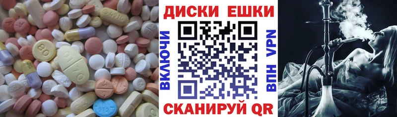 ЭКСТАЗИ louis Vuitton  Котлас 