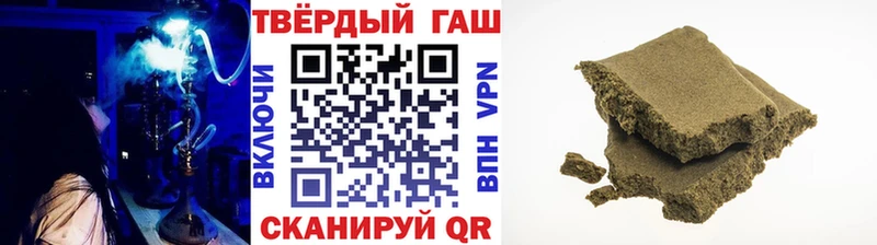 Гашиш Cannabis  купить наркоту  Котлас 