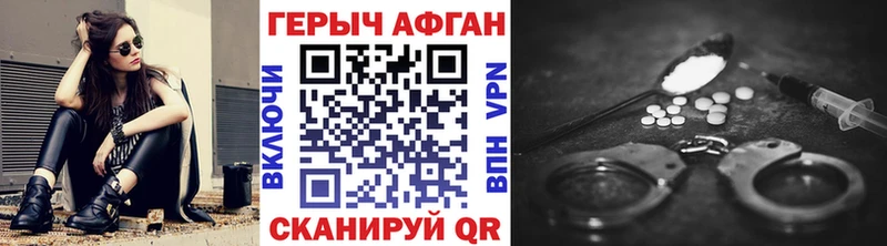 закладки  Котлас  MEGA рабочий сайт  ГЕРОИН VHQ 
