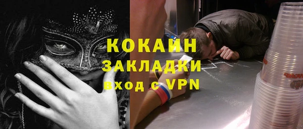 скорость mdpv Абаза
