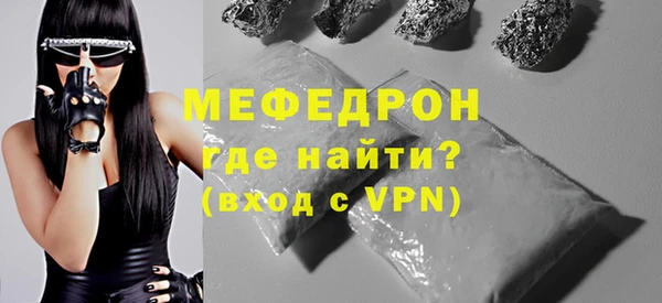 скорость mdpv Абаза