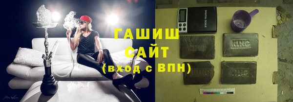 скорость mdpv Абаза