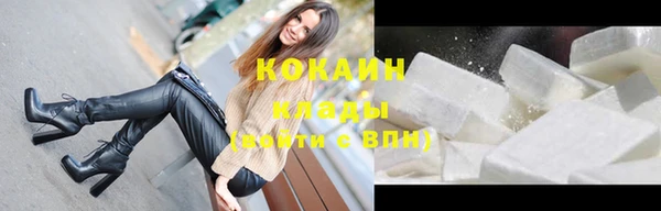 скорость mdpv Абаза