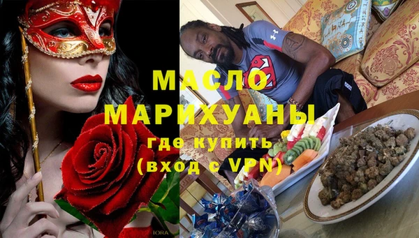 скорость mdpv Абаза
