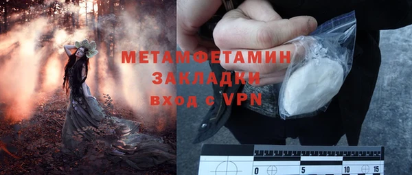 PSILOCYBIN Абдулино