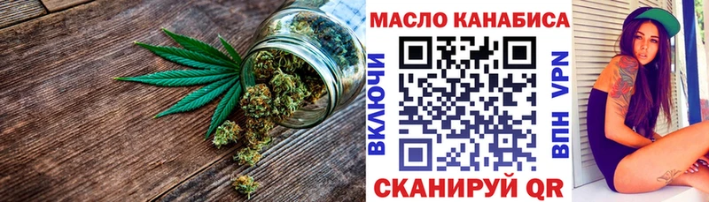 магазин продажи   блэк спрут ссылка  Дистиллят ТГК вейп  Котлас 